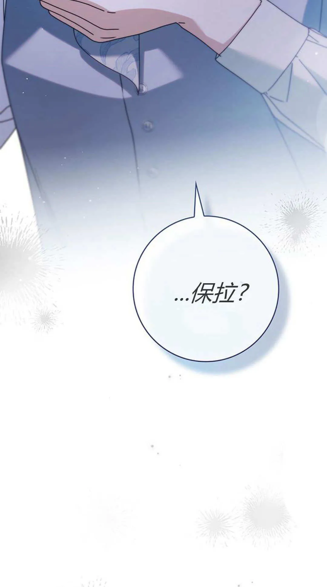 第24话105