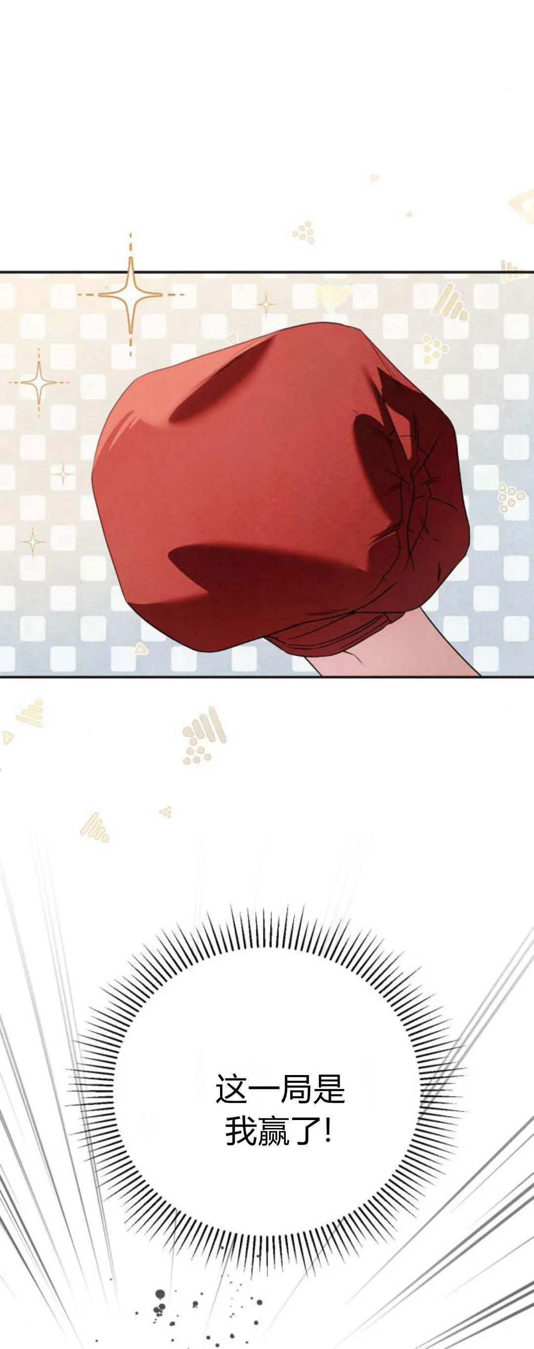 第05话30