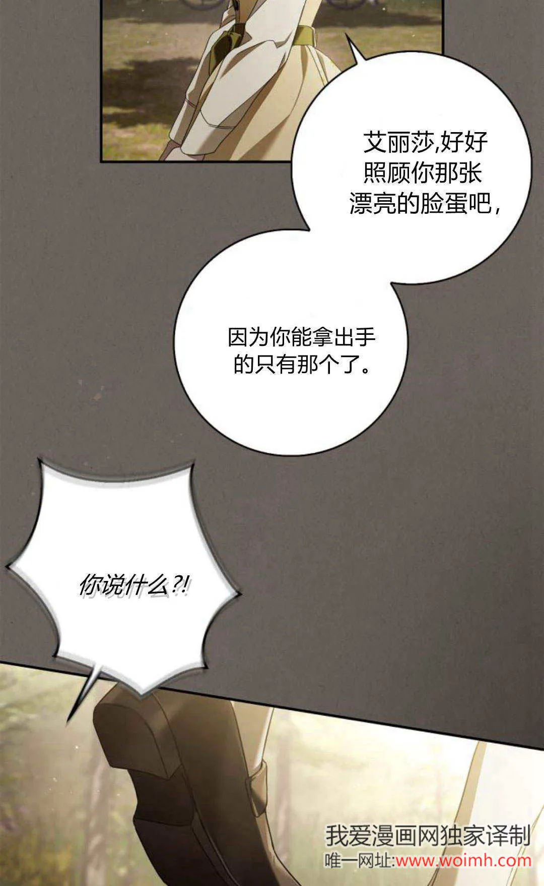 第01话65