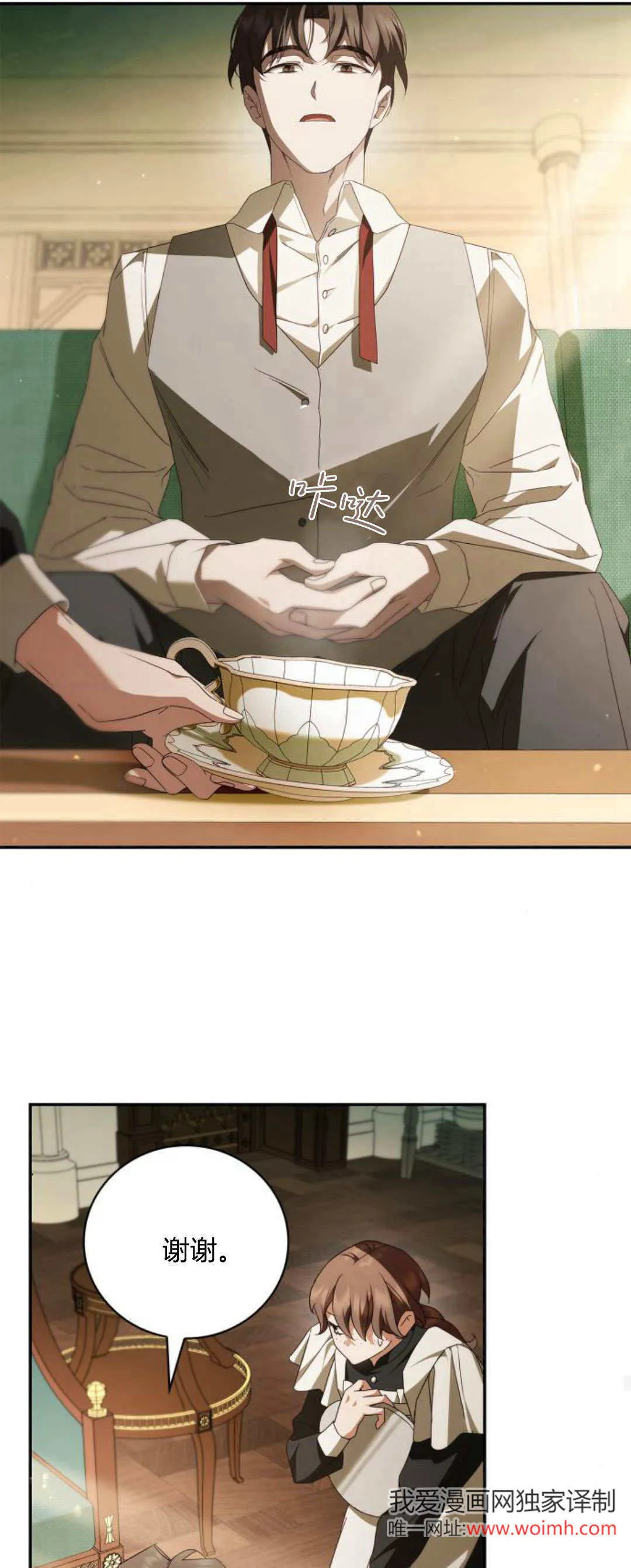 第09话43