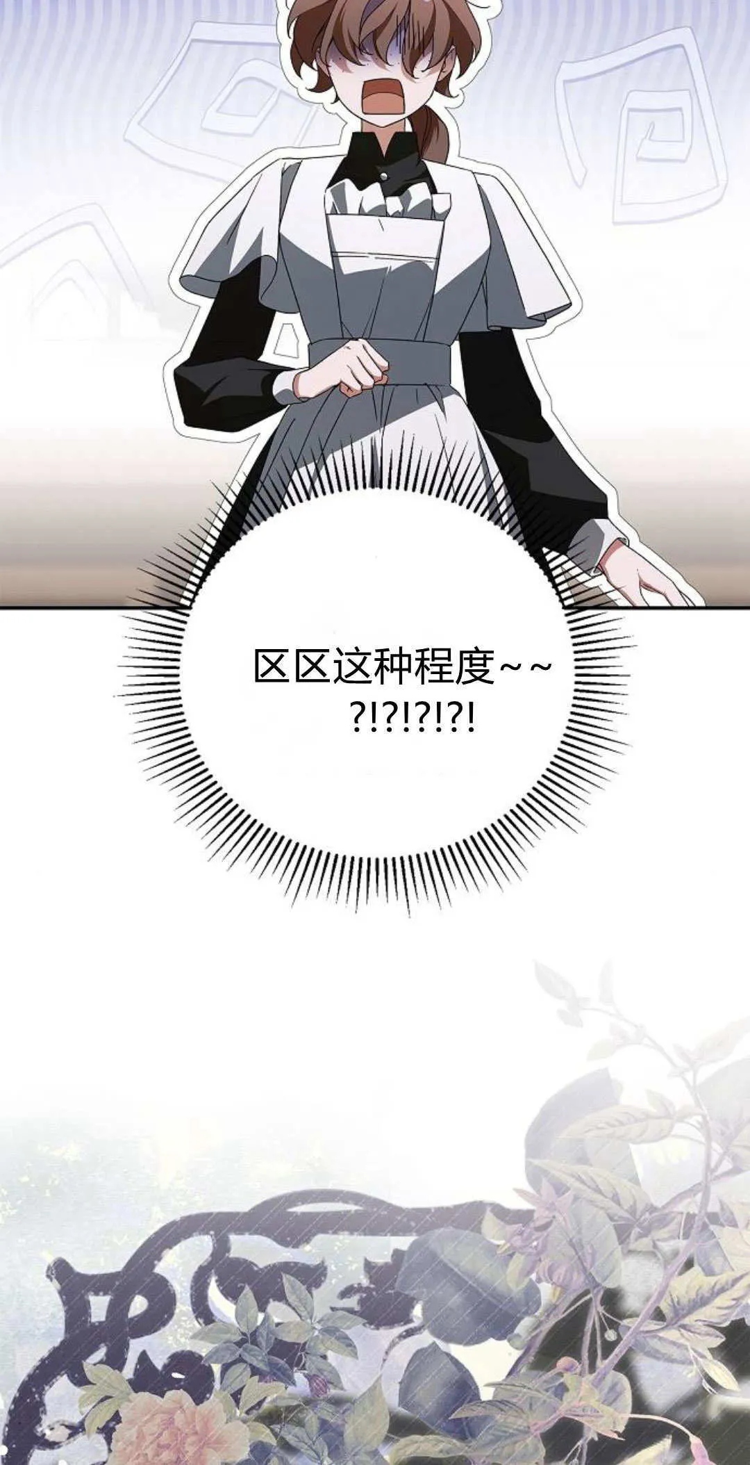第11话3
