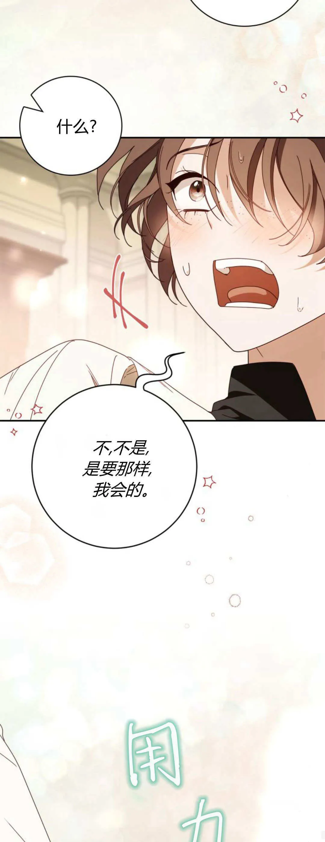第20话57