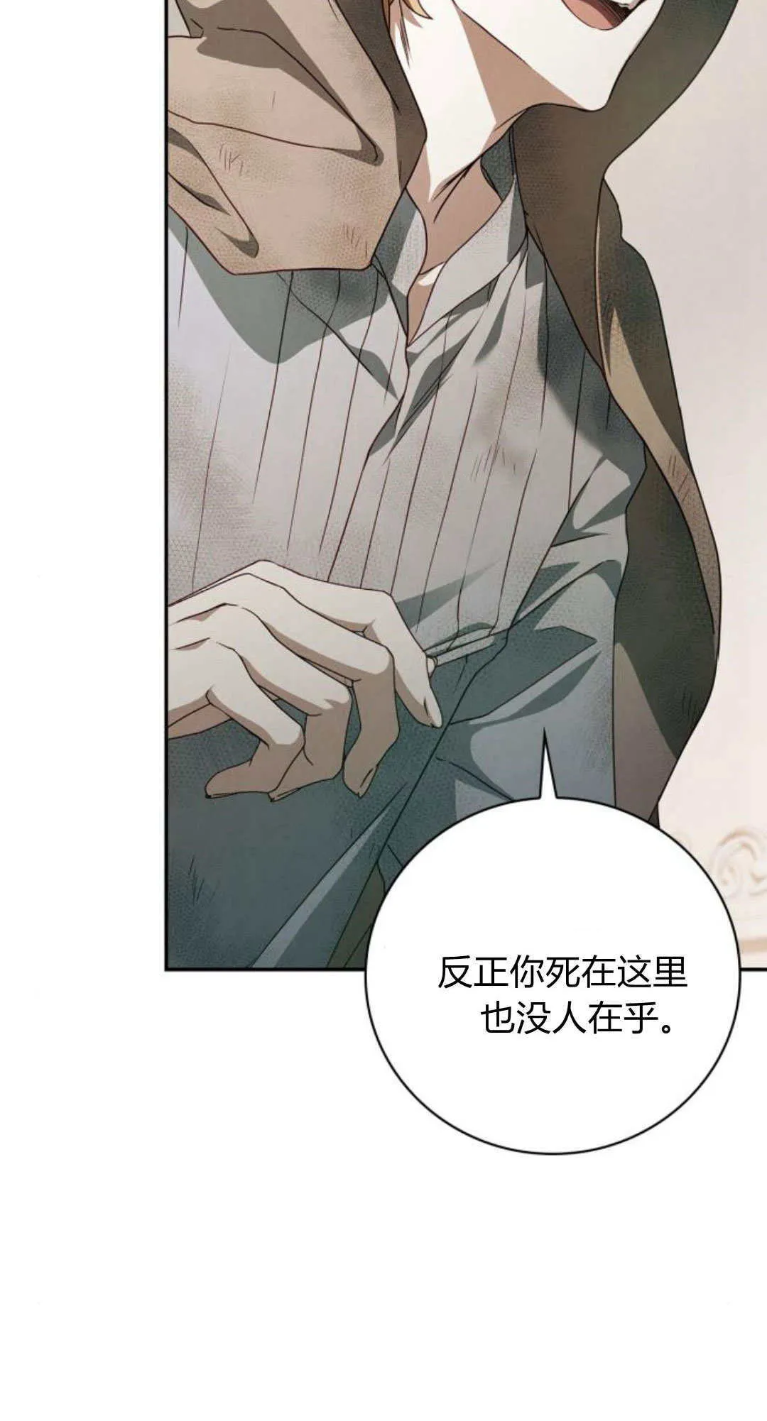 第03话9