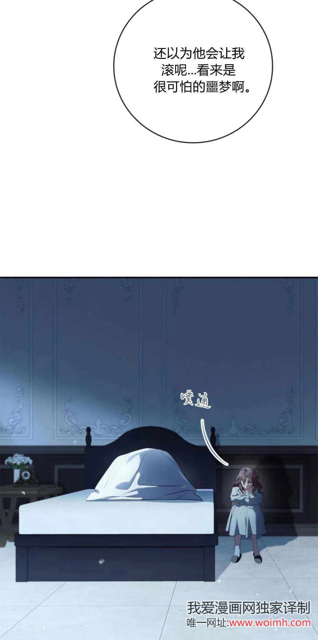 第06话77