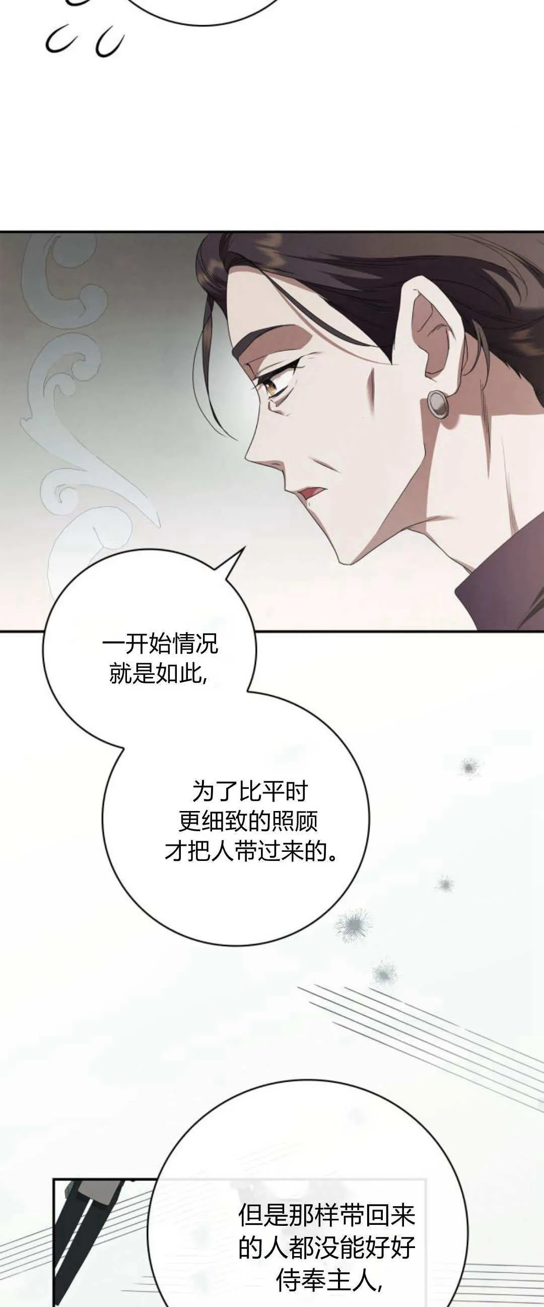 第05话45