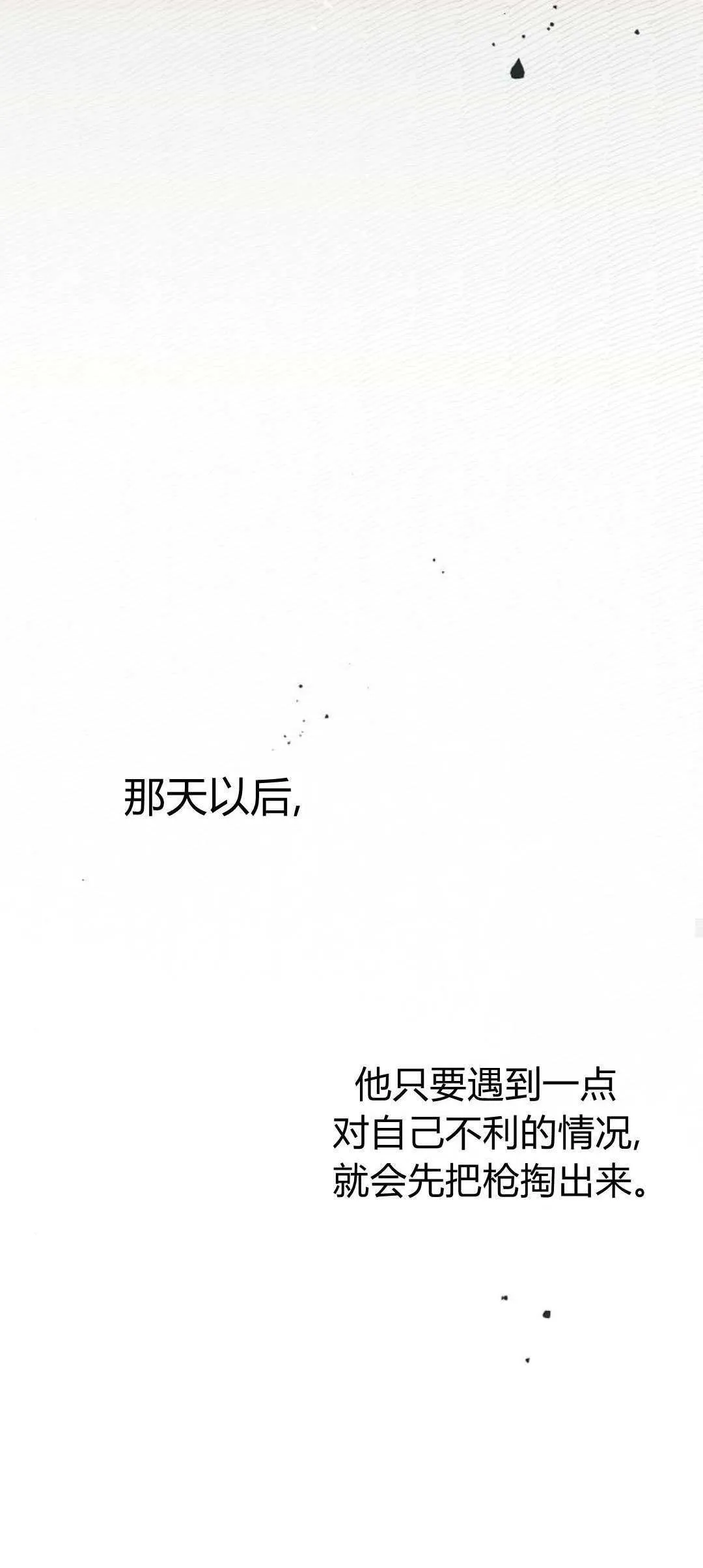 第03话67