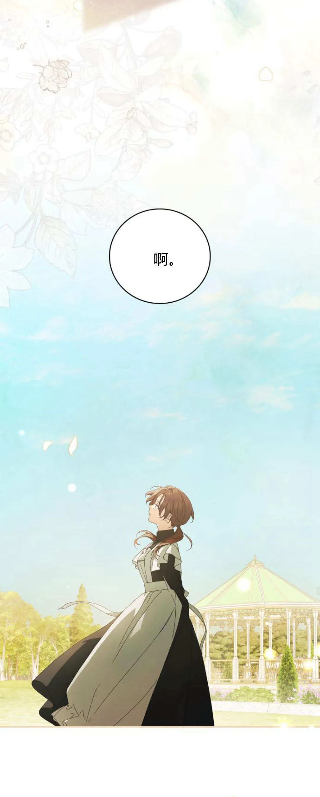 第15话36