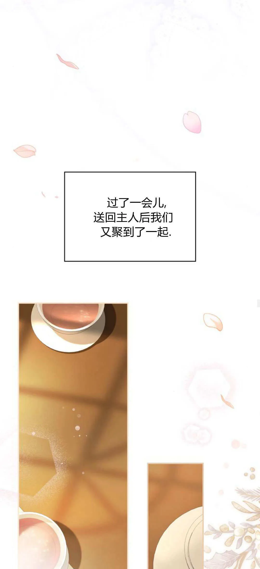 第18话21