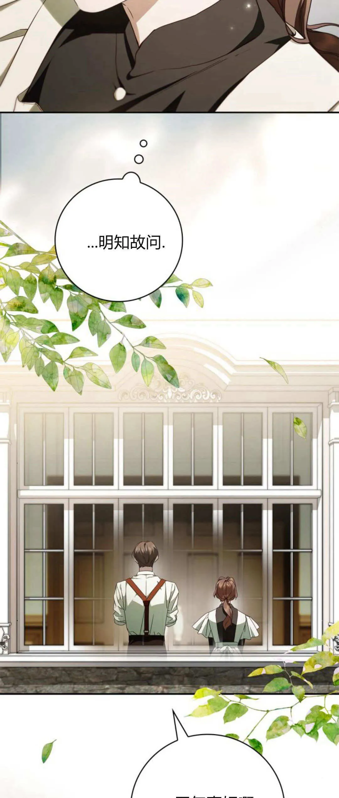 第13话3
