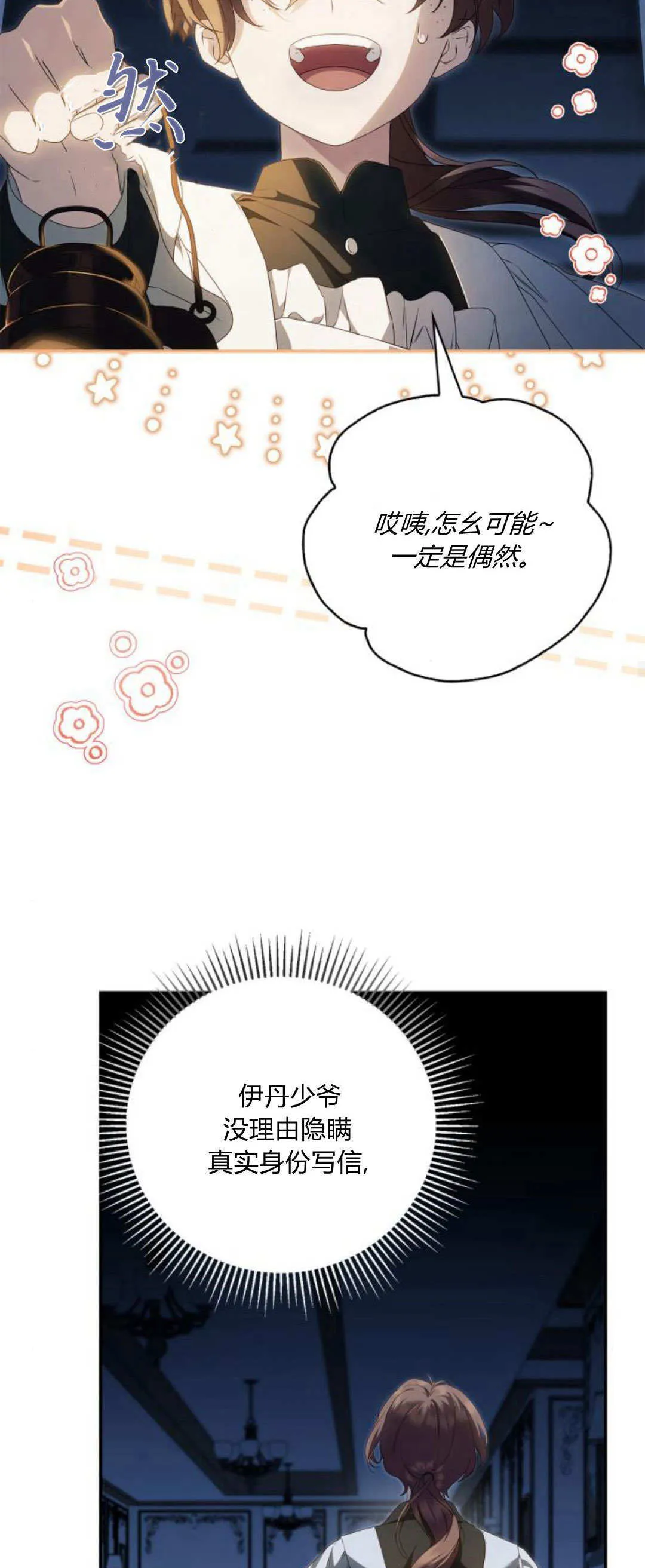 第13话46