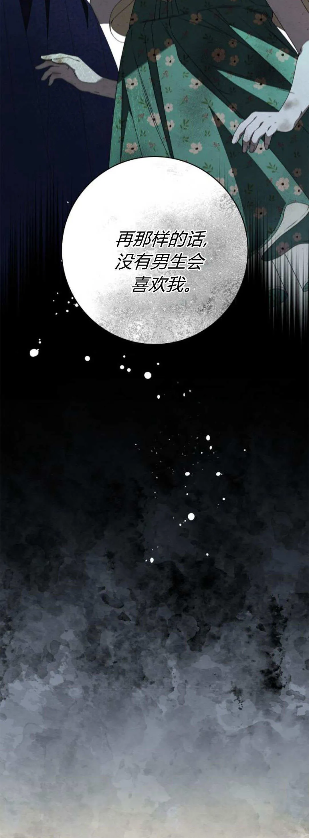第22话27