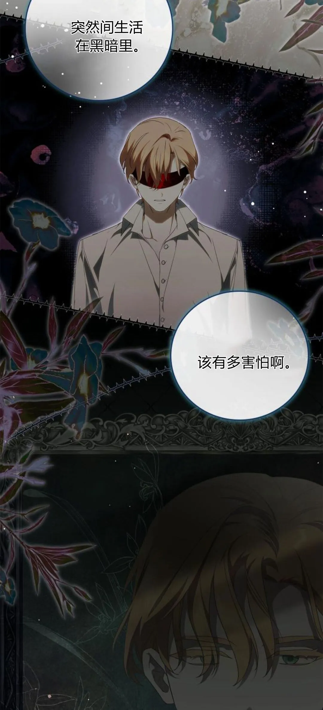第10话25