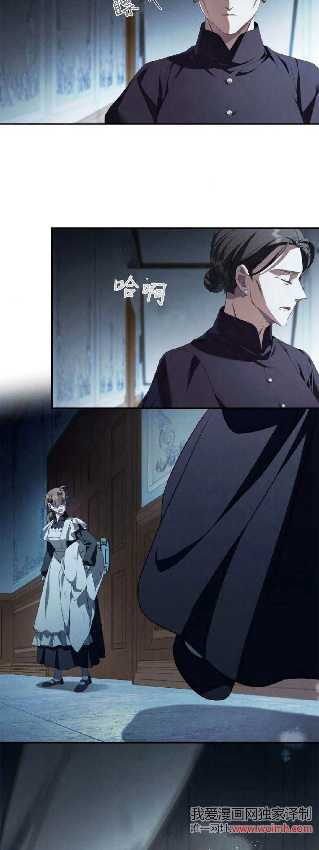 第03话72