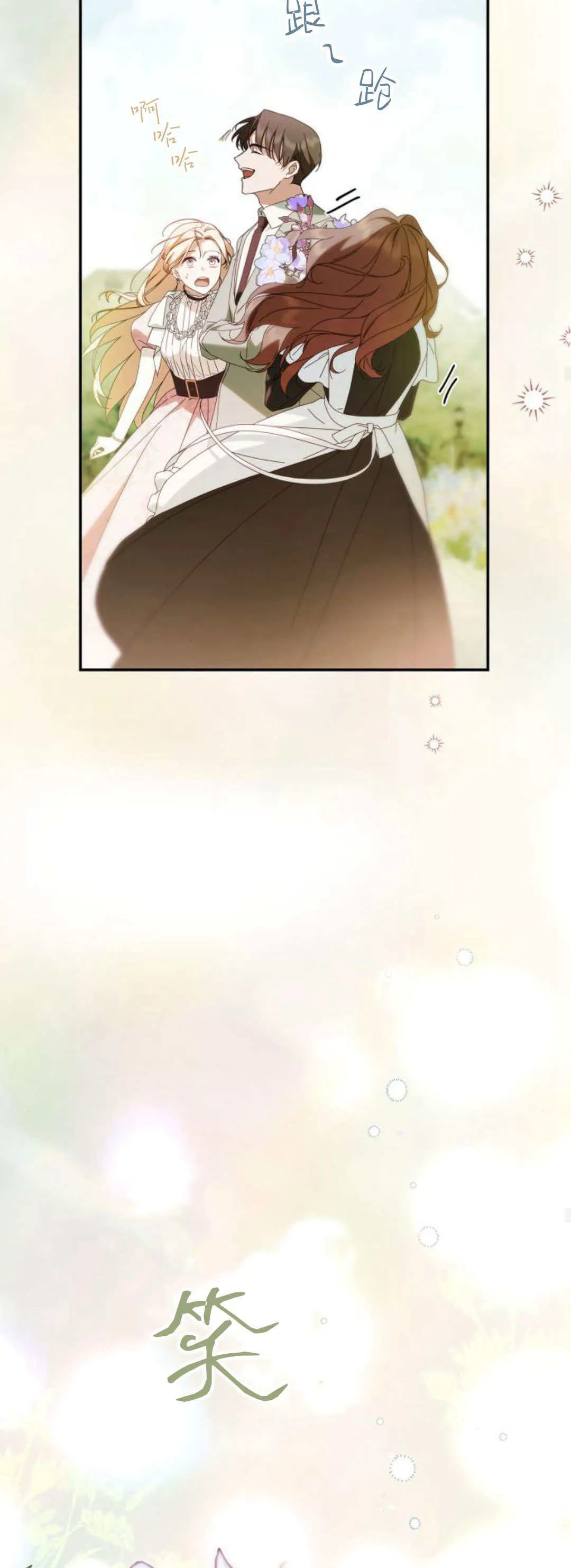 第19话45