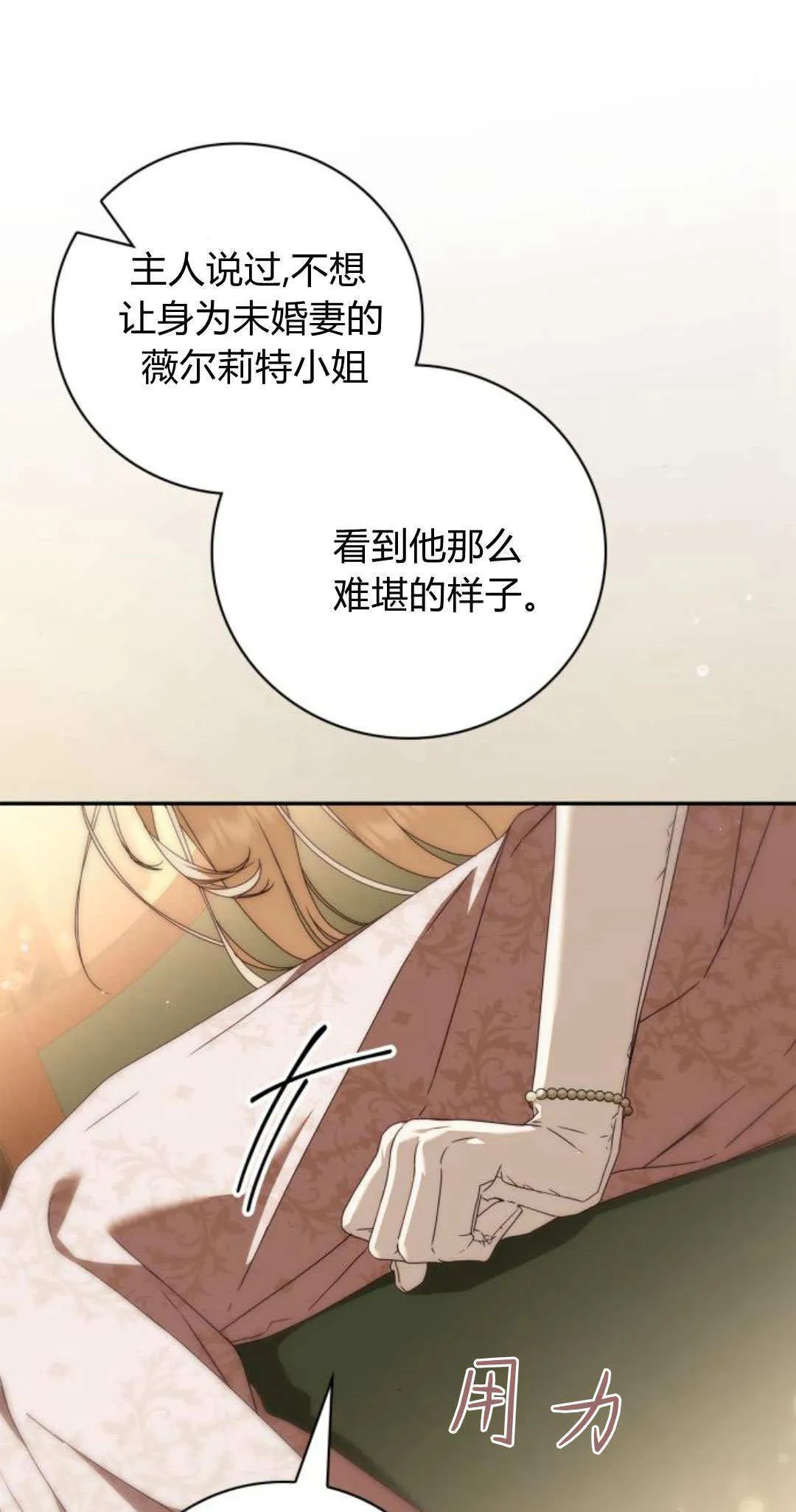 第18话40