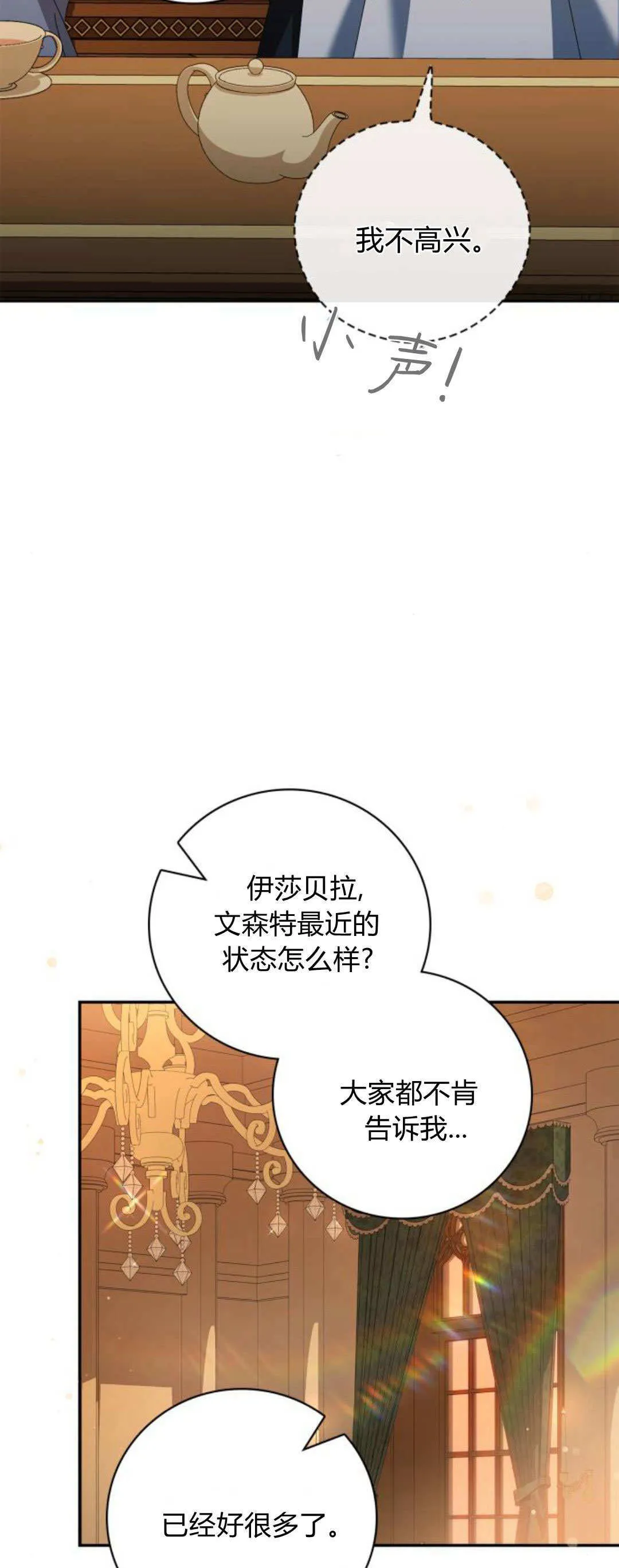 第18话36