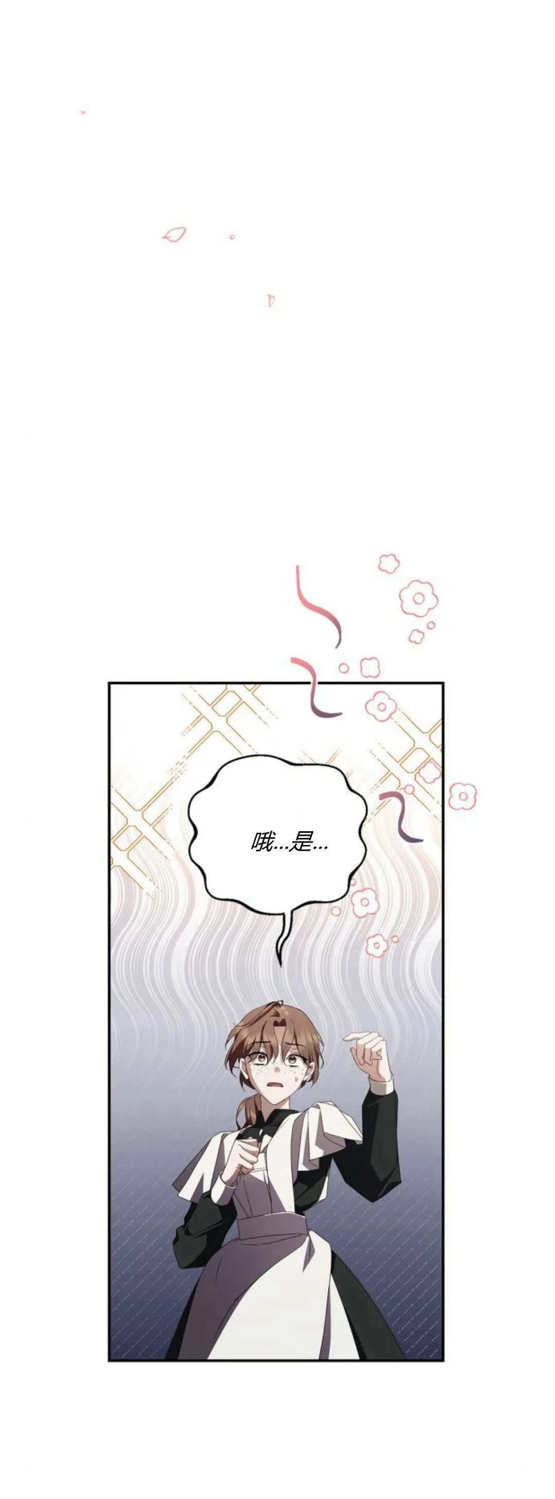 第09话30