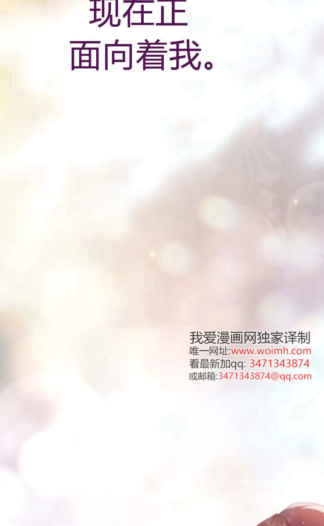 第23话64