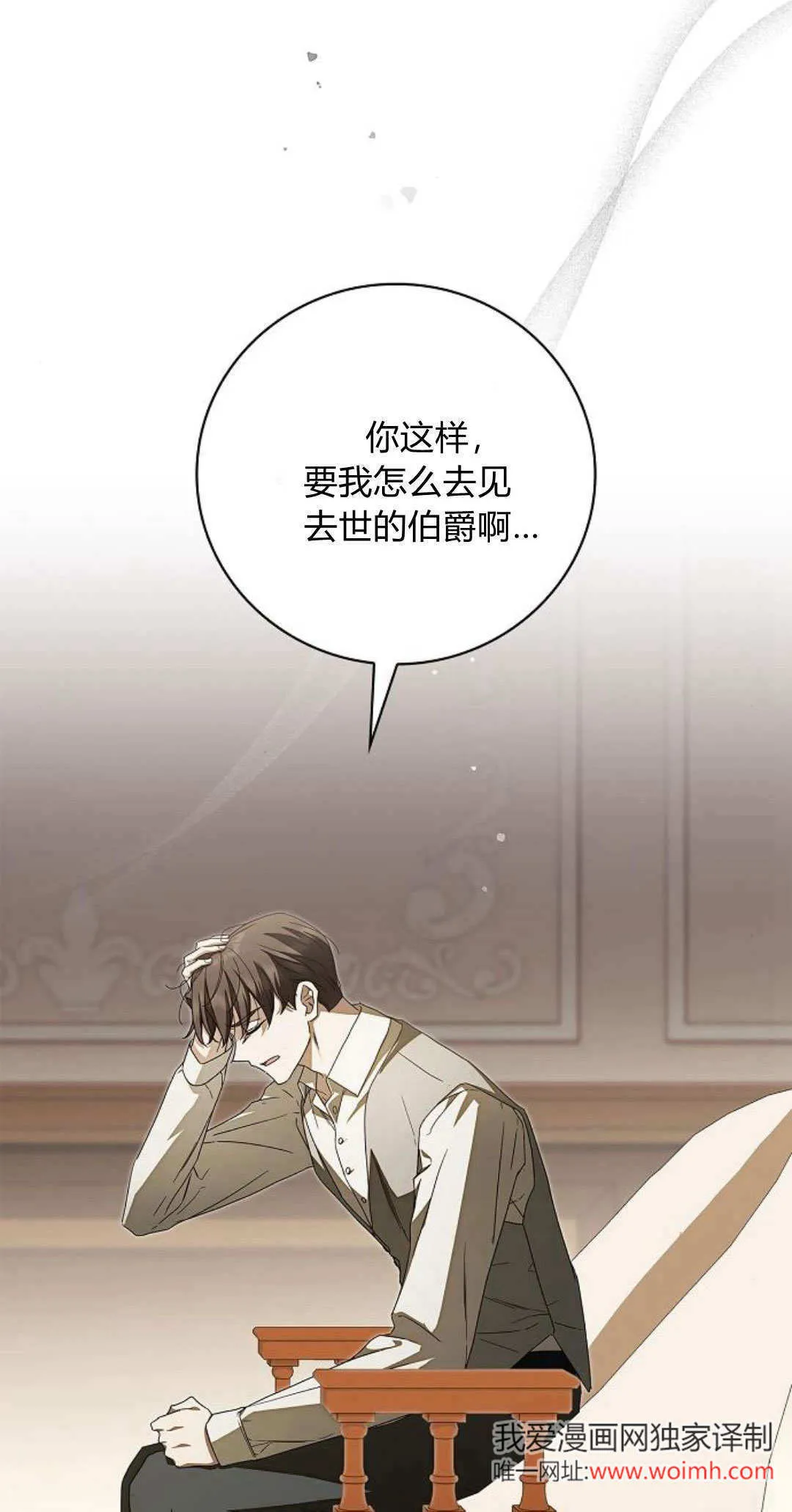 第11话14