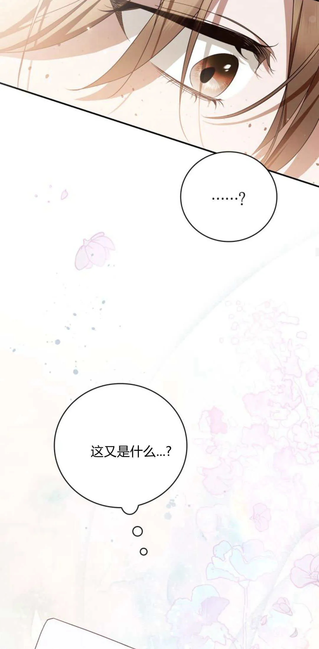 第08话56