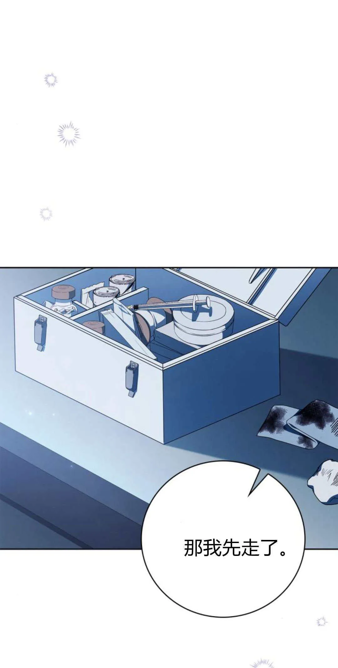第08话0