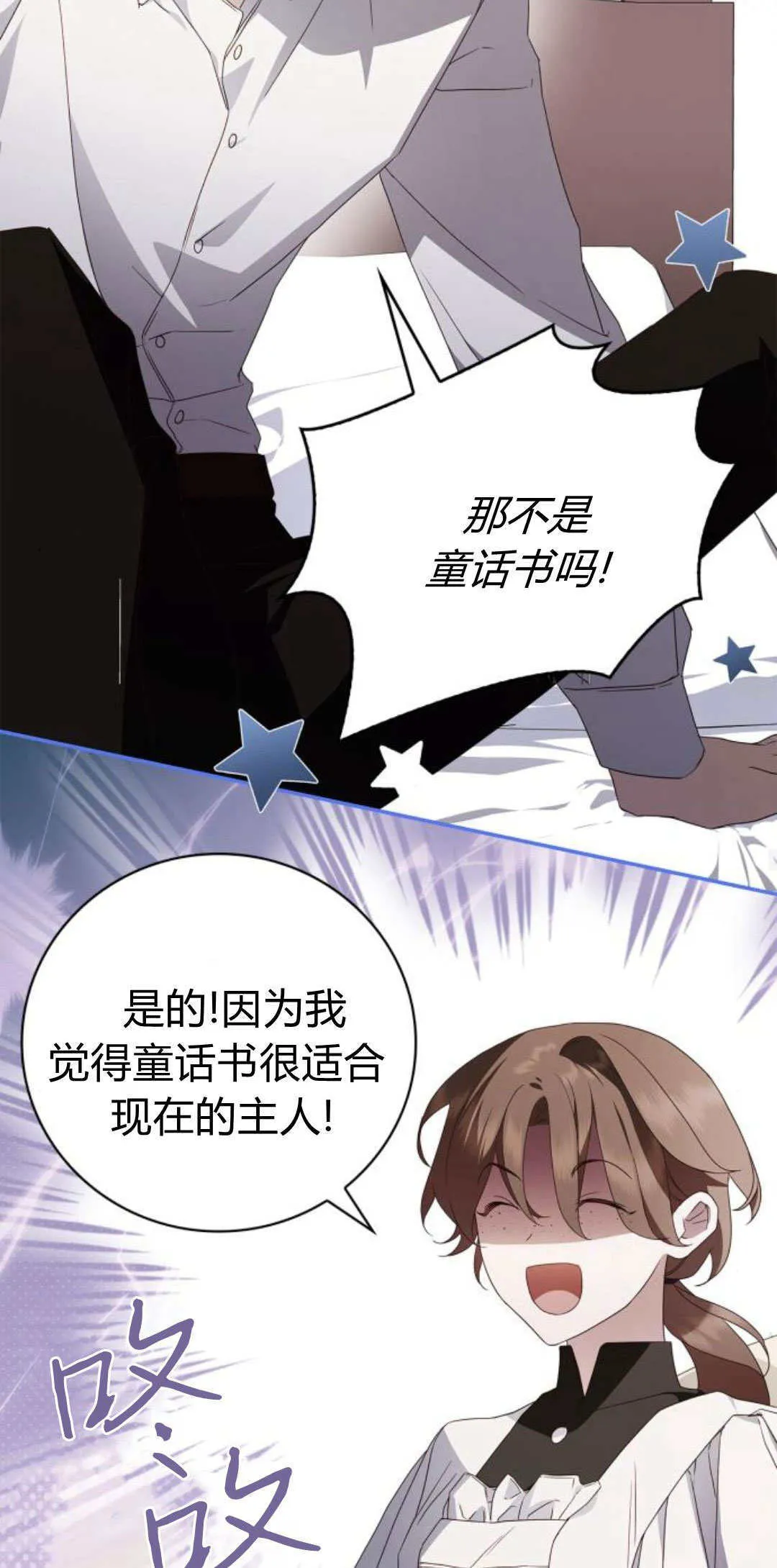 第08话24