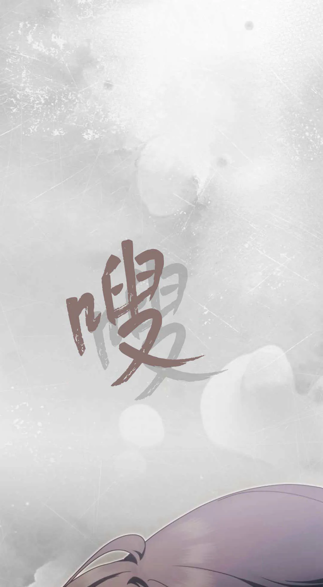 第15话75