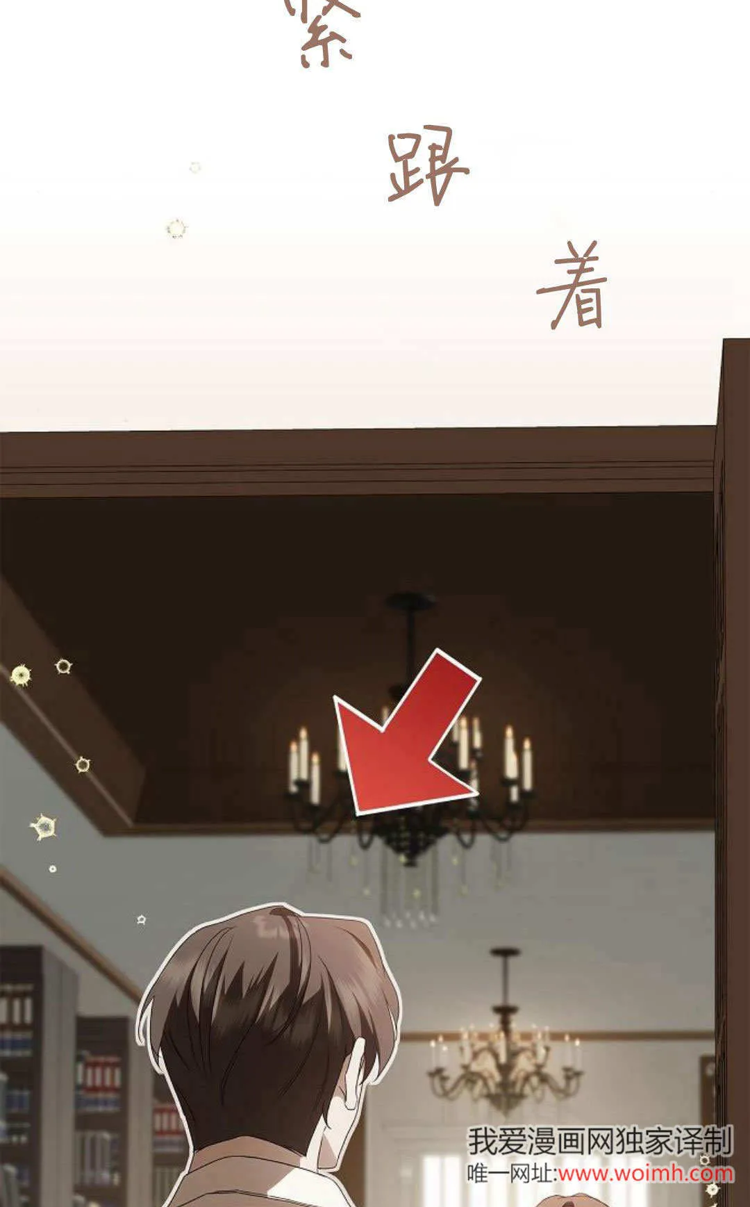 第11话71