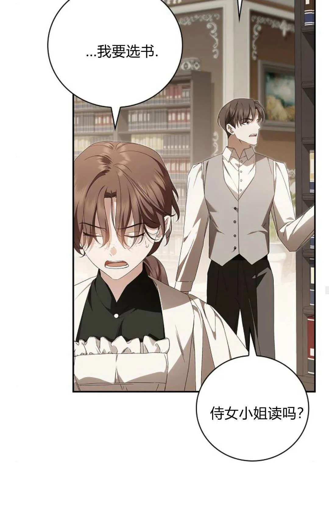 第11话74