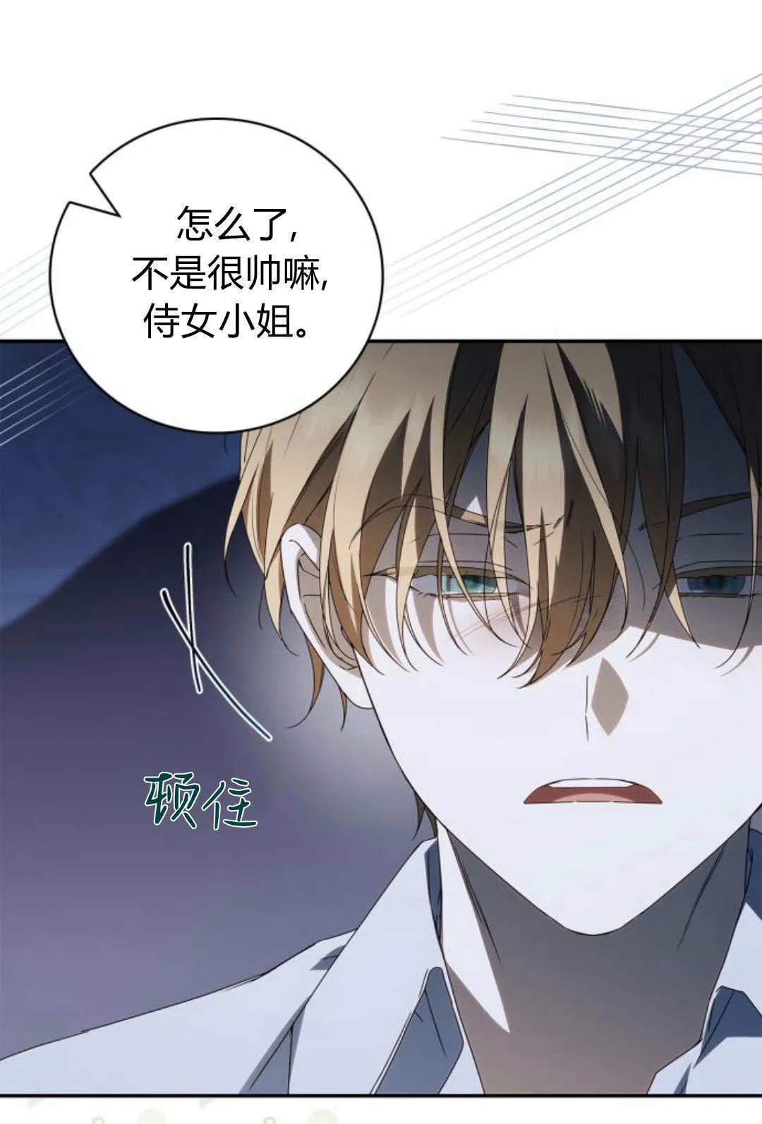 第18话62