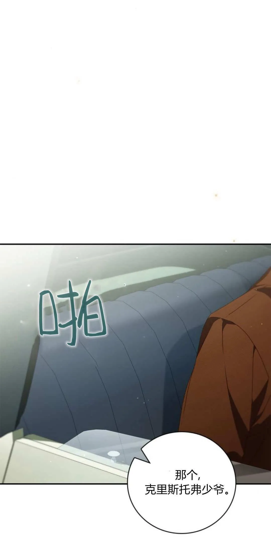 第14话20