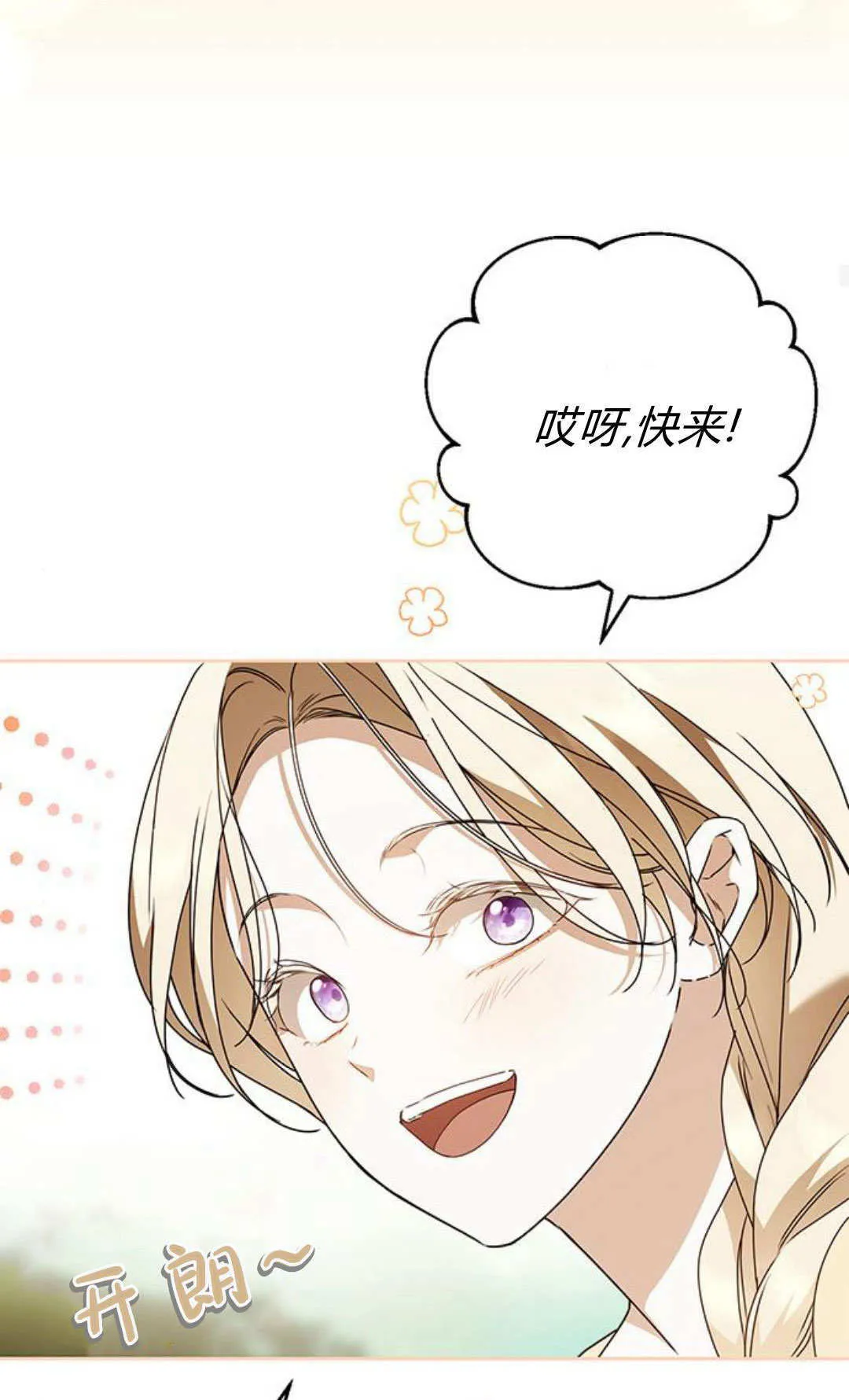 第24话41