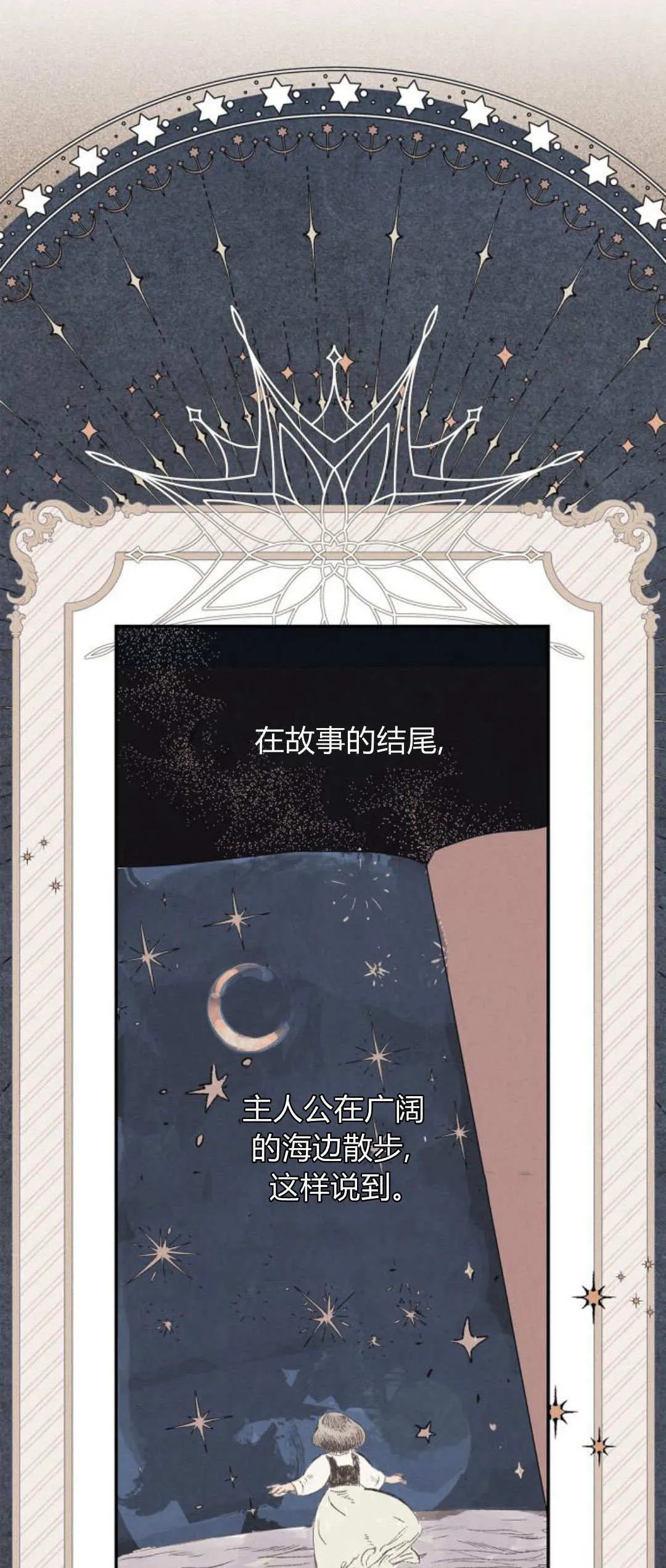 第06话24