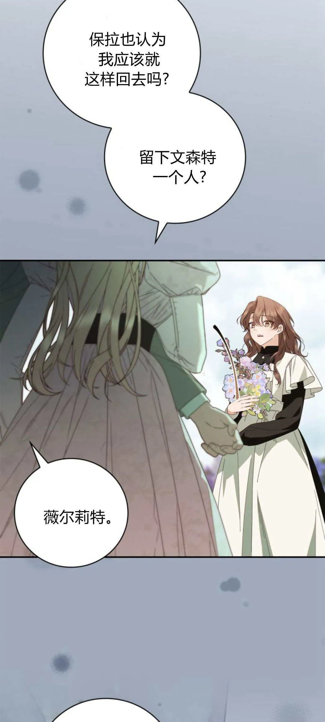 第19话51