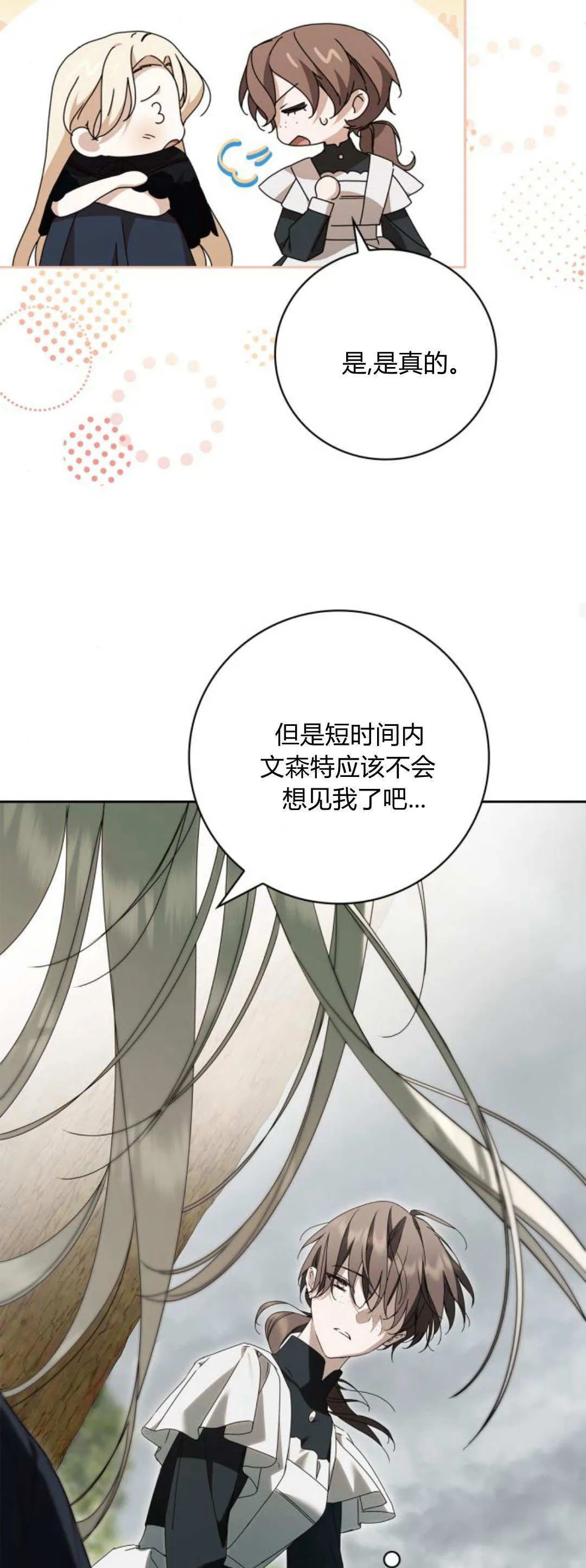 第22话45