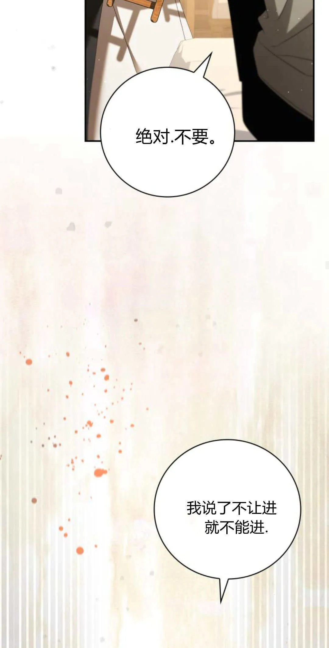 第09话64