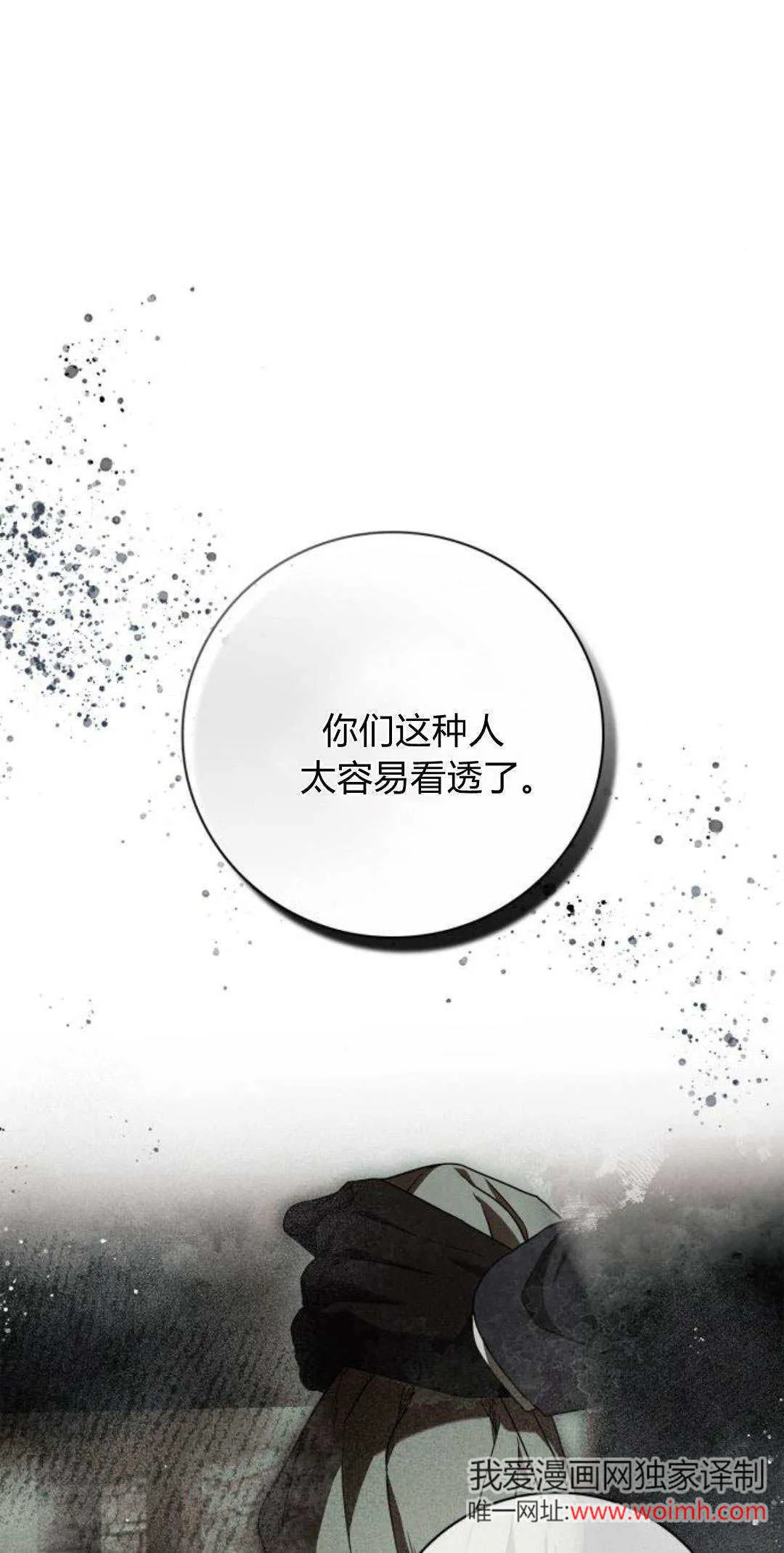 第03话10