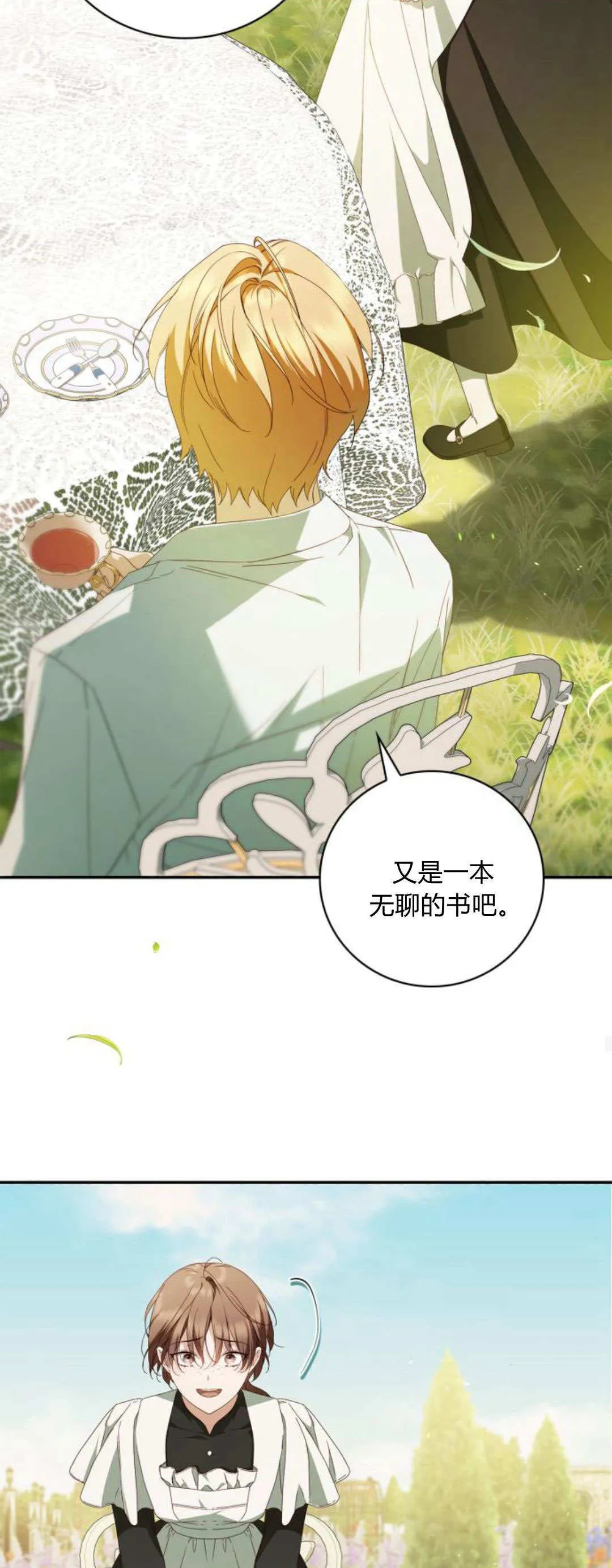 第15话55