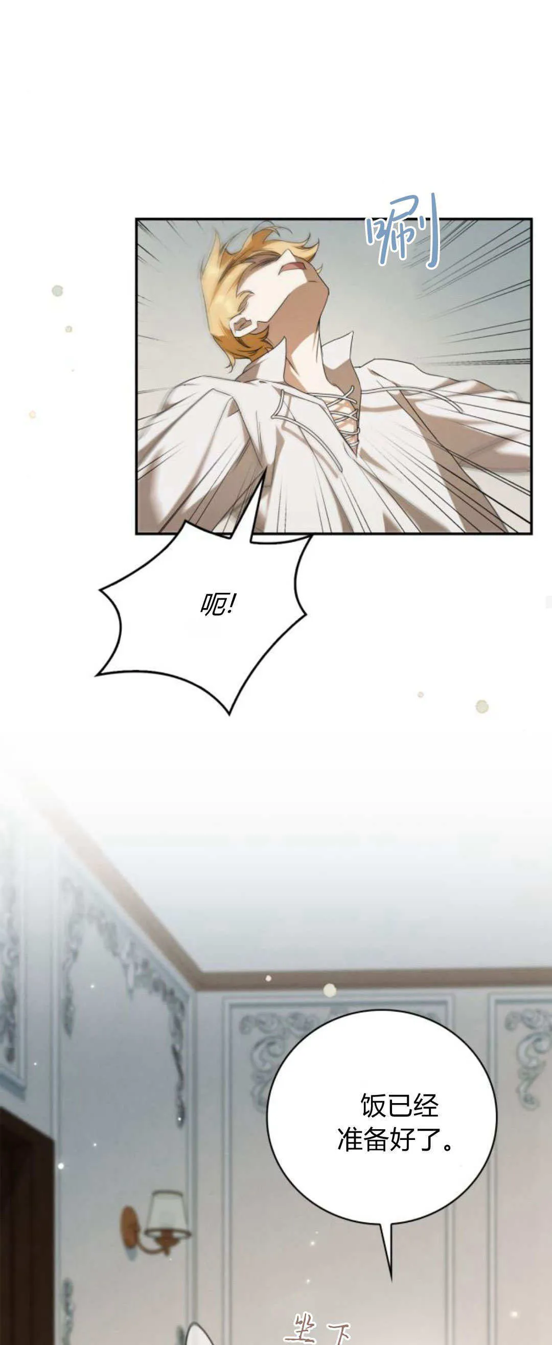 第04话56