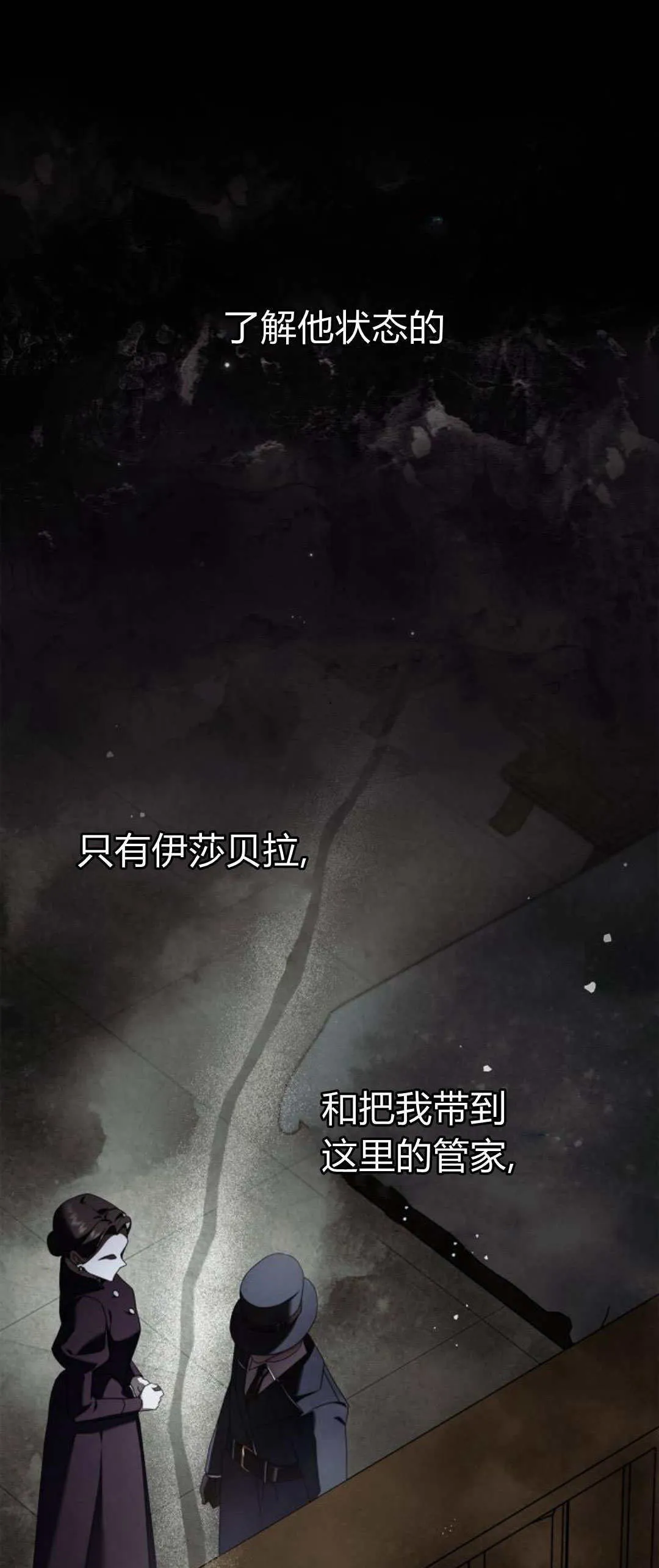 第02话58