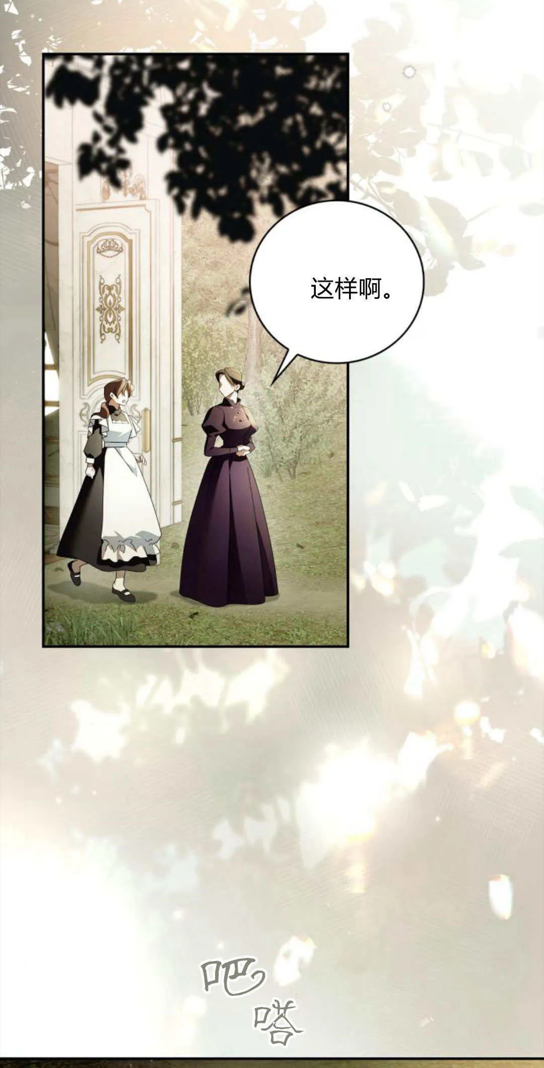第01话87