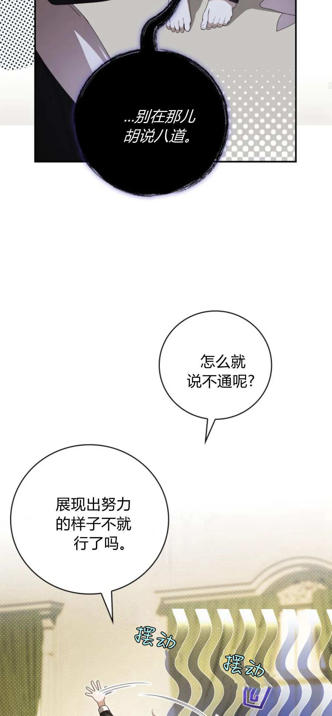 第12话20