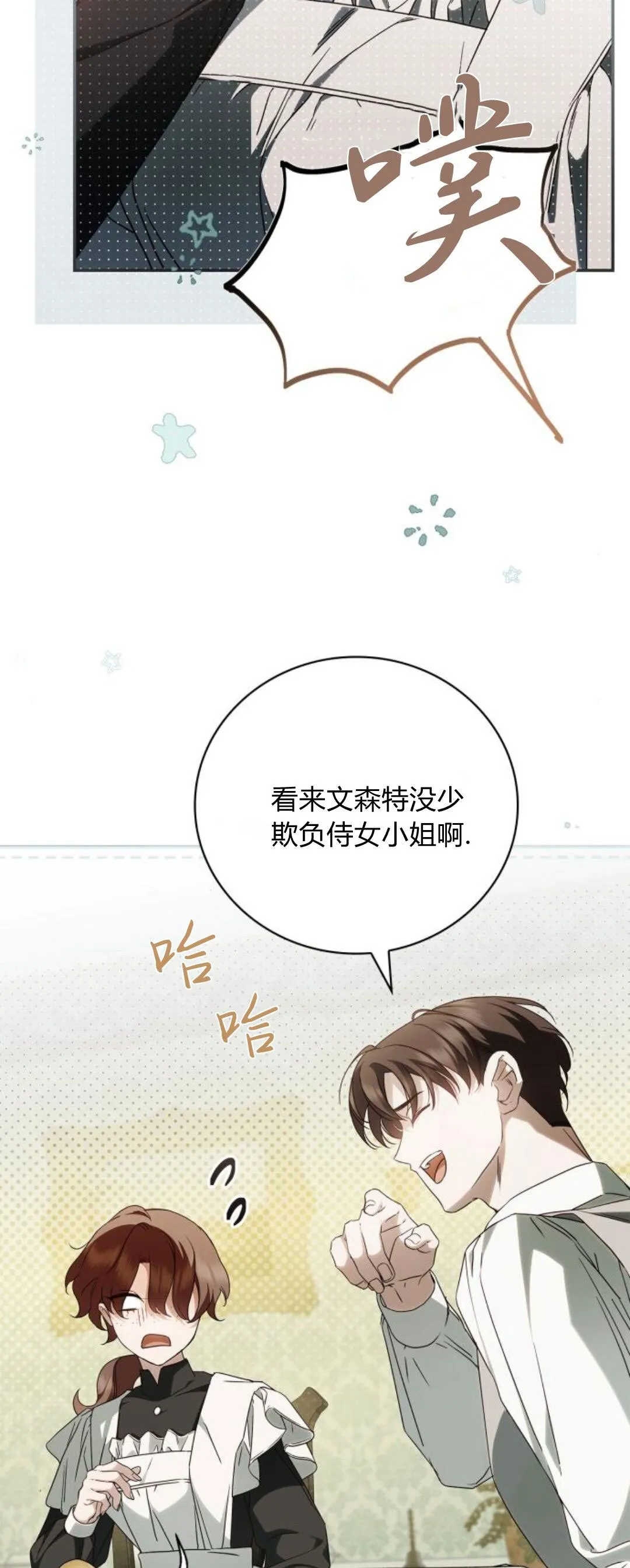 第10话14