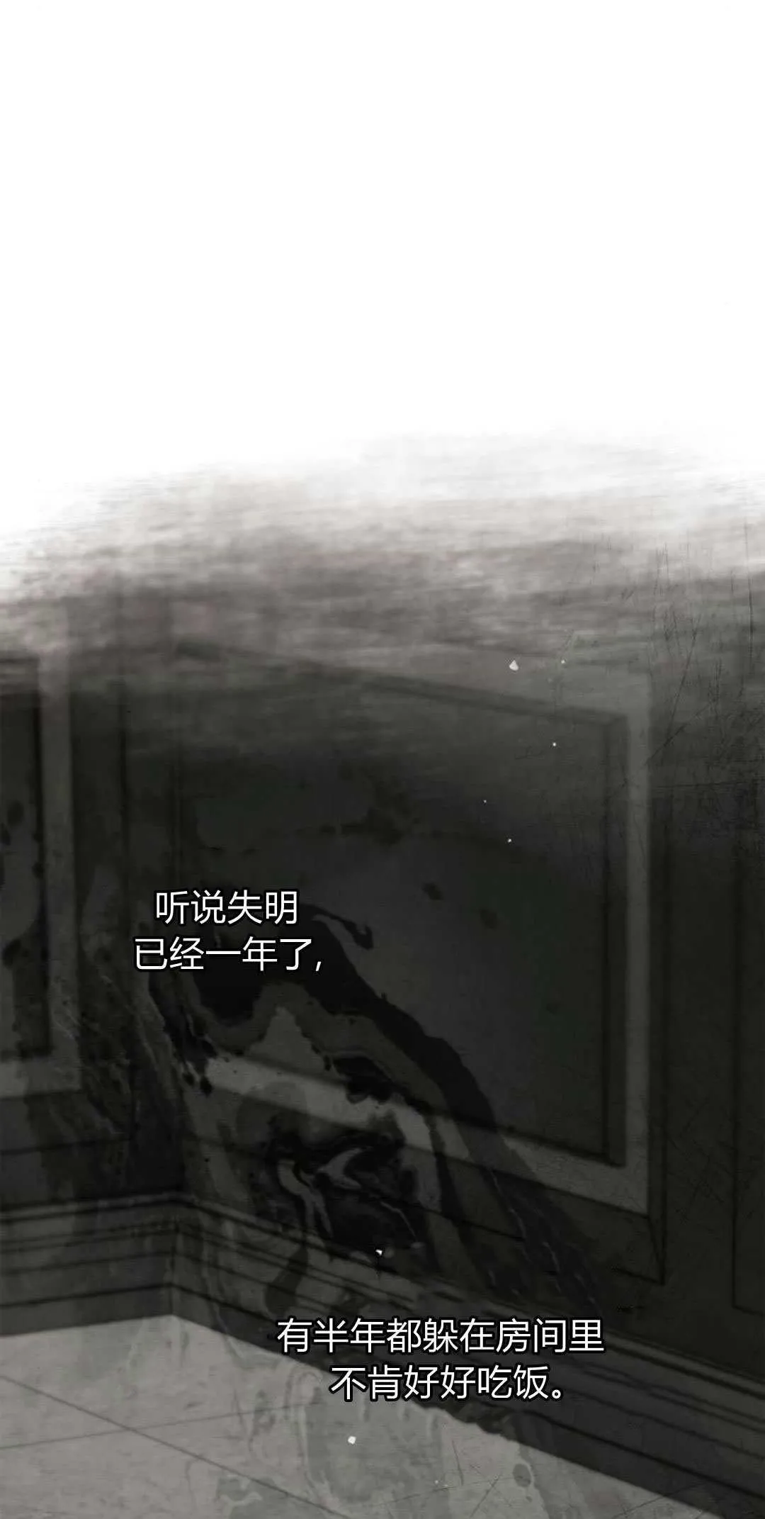 第03话40