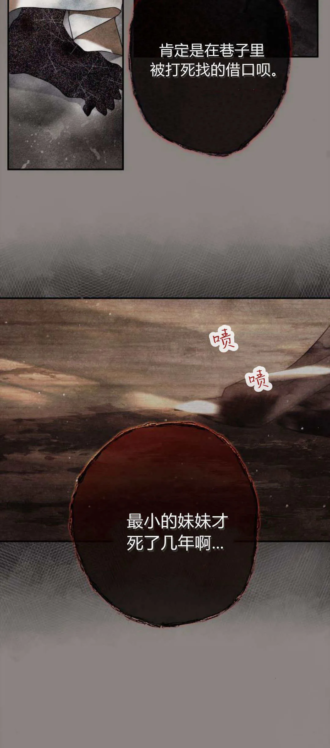 第01话29