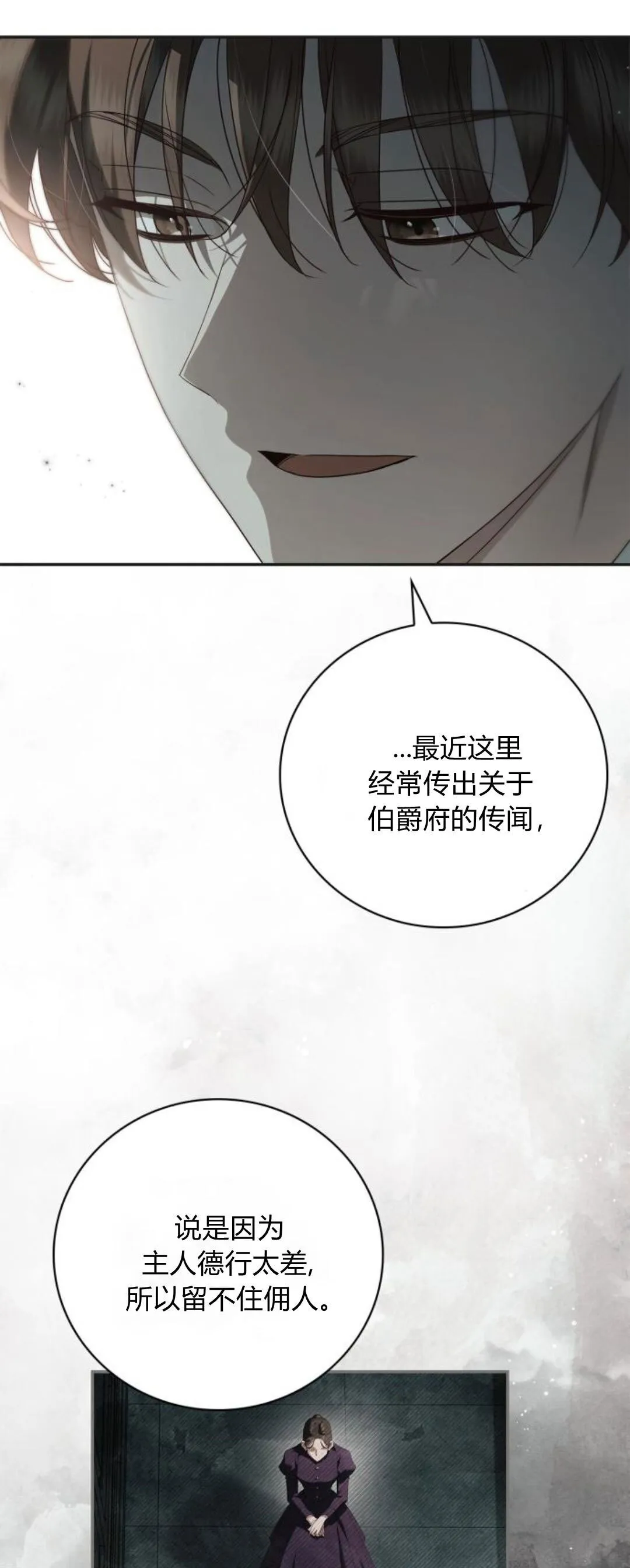 第10话11