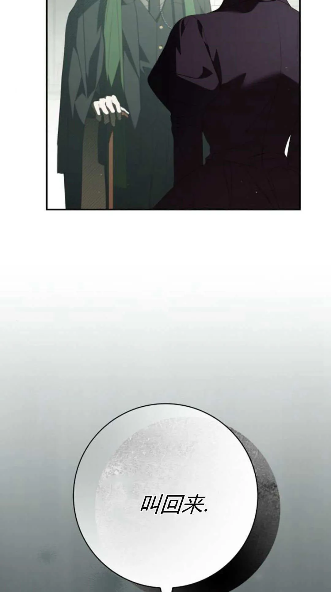 第27话101