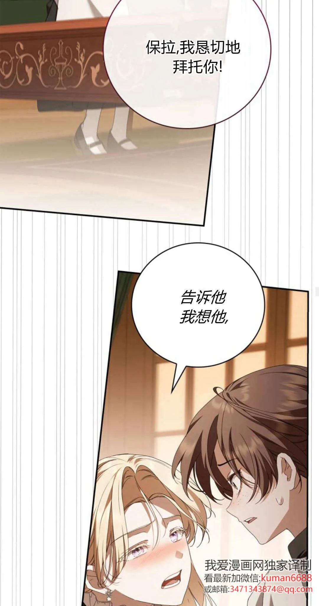 第18话44