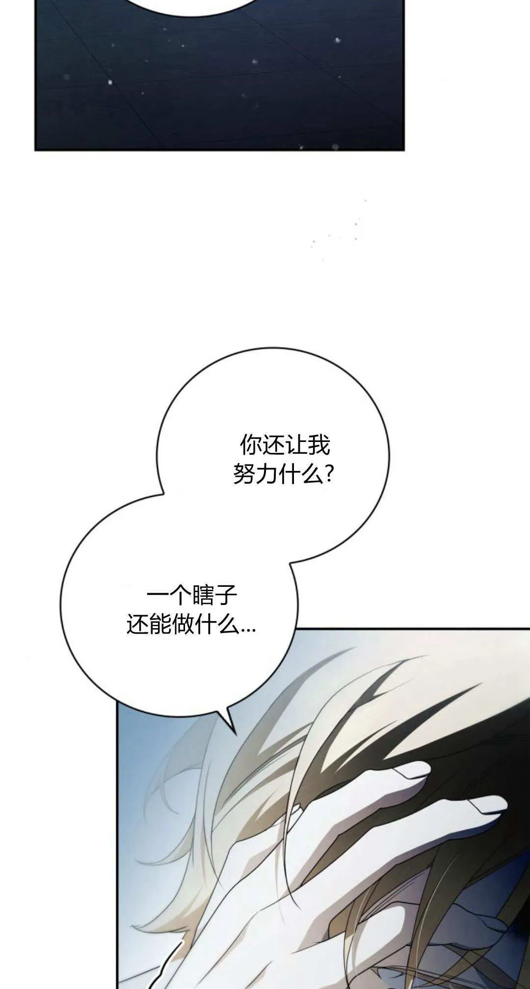 第07话41
