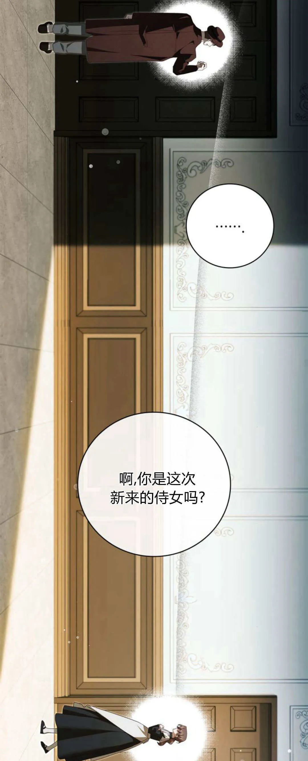 第09话22